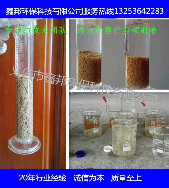 聚丙烯酰胺PAM阴离子阳离子非离子絮凝剂污水处理增稠剂1kg包装-图2