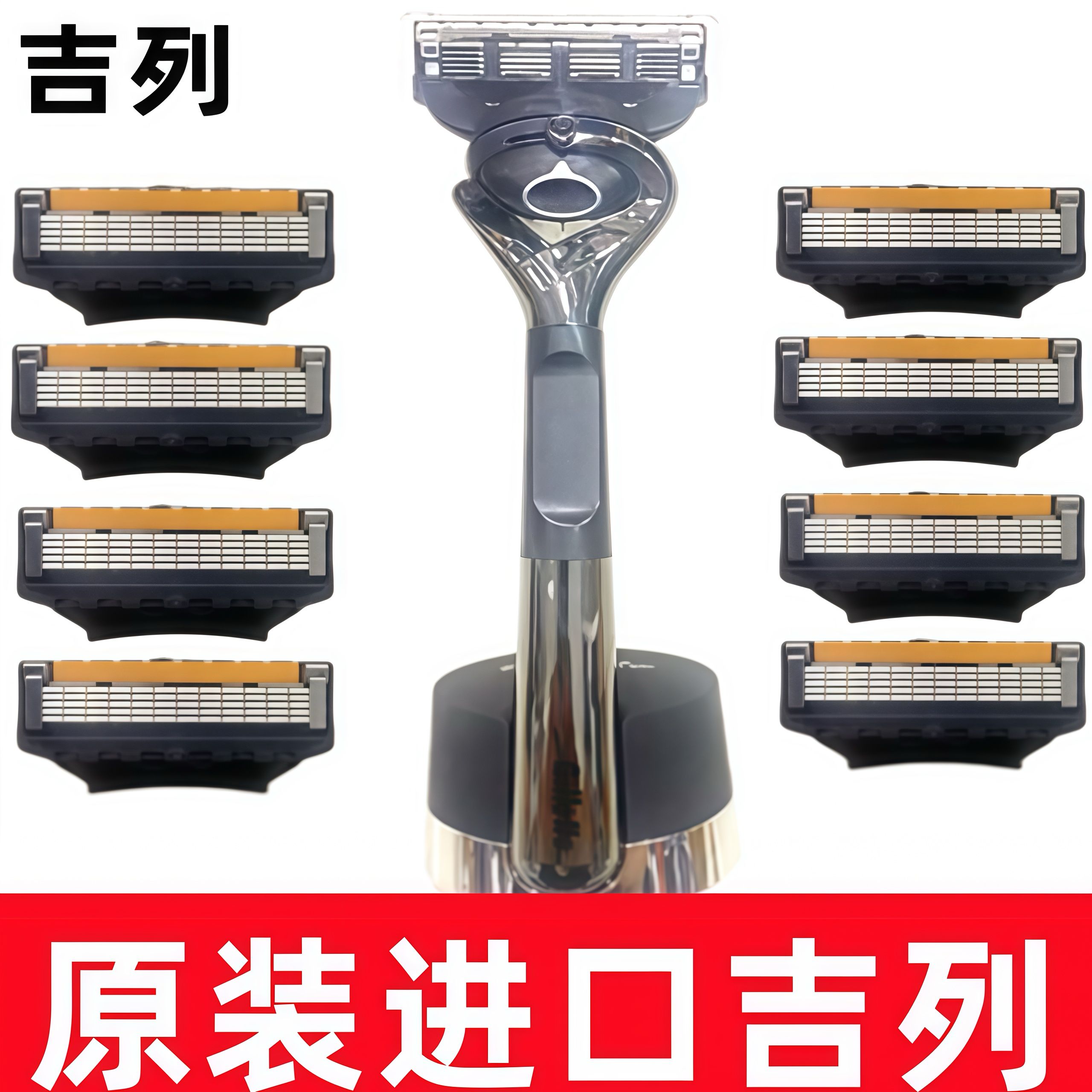 吉列剃须刀致顺引力盒刀头吉列锋速5剃须刀头进口刮胡刀5层剃须 - 图2