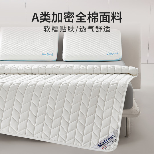 Mengkou antibacterial cotton bed pad is machine washable