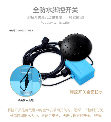 ynd宿舍洗澡神器户外农村家用自吸式简易淋浴器电动抽水充电花洒 - 图1