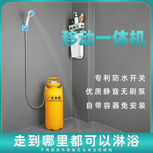 YND大学生宿舍洗澡神器农村户外充电电动花洒自吸抽水简易淋浴器 - 图2