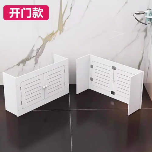 浴室洗手台下面管道遮挡L形U形防水遮丑挡板暖气阀门水表遮挡柜 - 图1