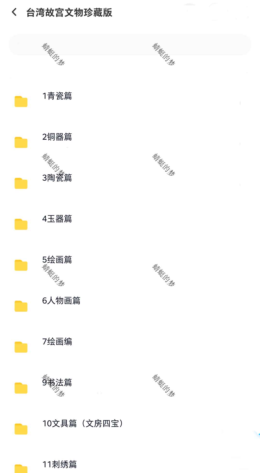 A full set of porcelain and ancient ceramic collection skills, calligraphy and painting, jade, jade and antique identification video tutorials, self-study materials