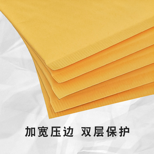 黄色牛皮纸气泡袋信封袋防震防潮袋物流快递包装袋服饰包装袋现货 - 图1
