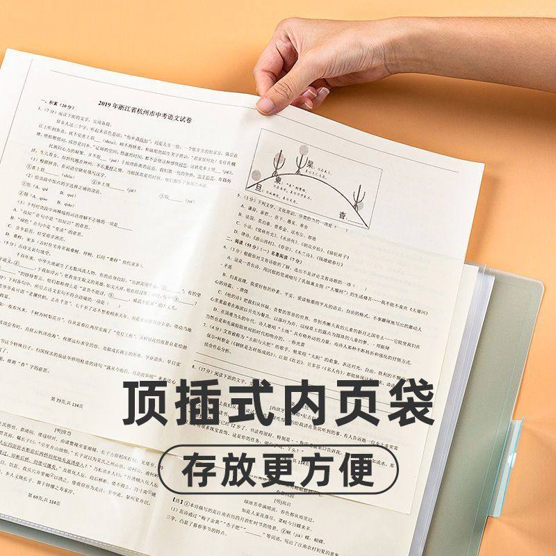 A3试卷收纳袋小学生整理放装a4卷子文件夹初中生考试卷收纳册科目,淘宝优惠券,粉丝福利购,淘宝优惠卷
