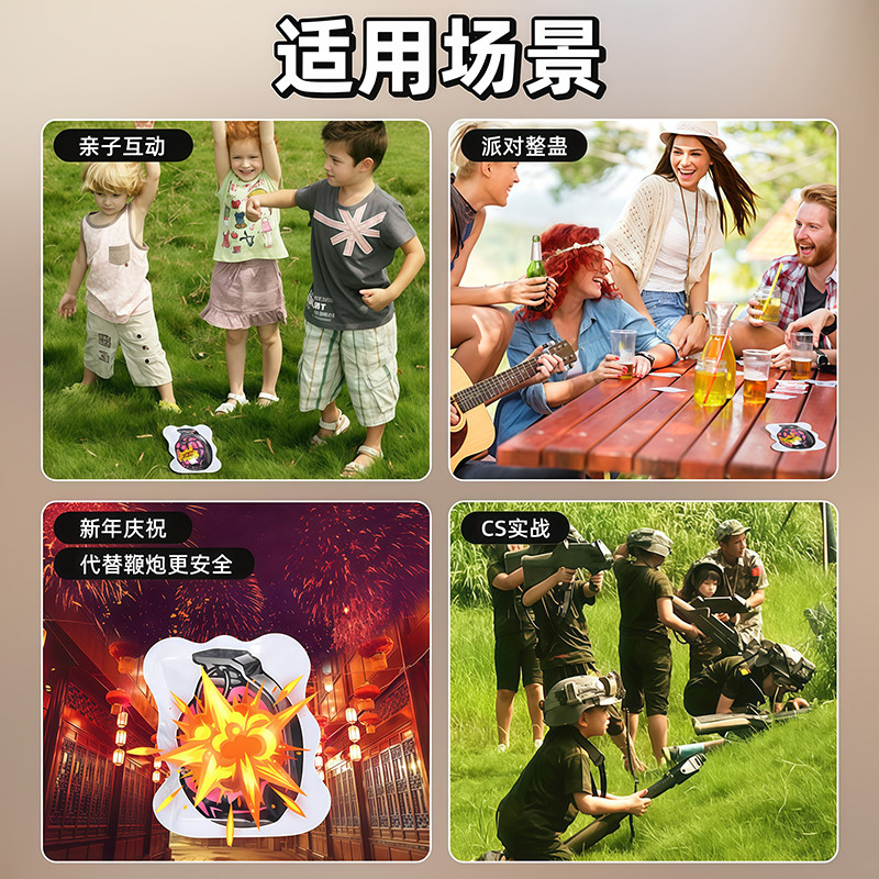 仿真自爆手雷可爆炸玩具网红自动充气摔响炮男生整蛊解压充气用品,淘宝优惠券,粉丝福利购,淘宝优惠卷