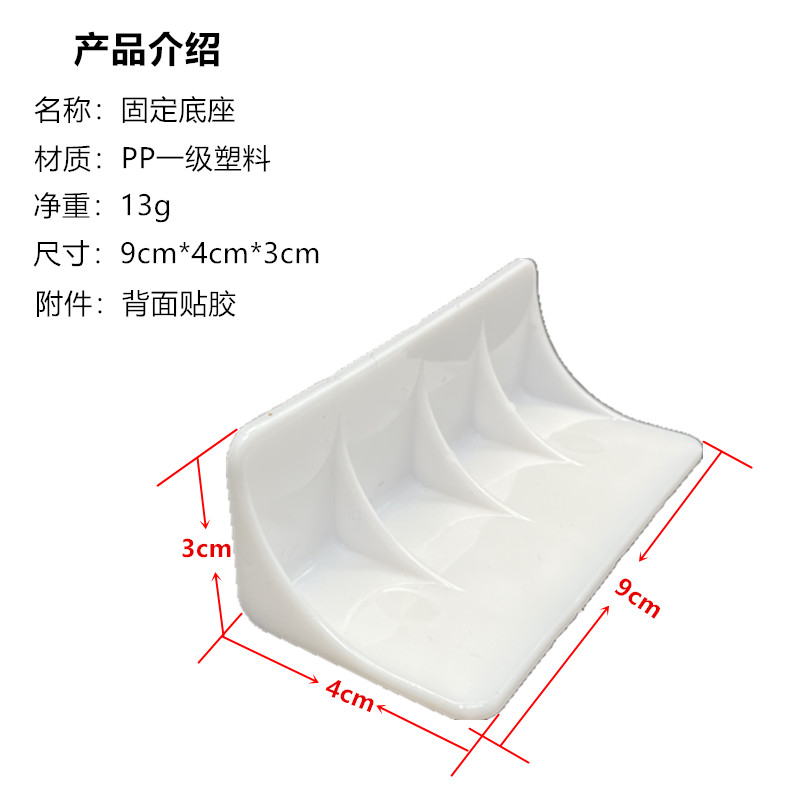 加固底座儿童安全门栏配件宝宝游戏围栏地上固定器楼梯护栏防滑垫 - 图1