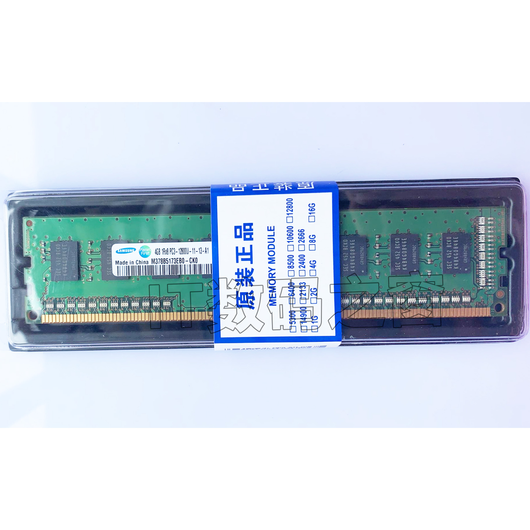 三星原装4G 8G DDR3 1600三代单条台式机内存条 8GB PC3L-12800U - 图3