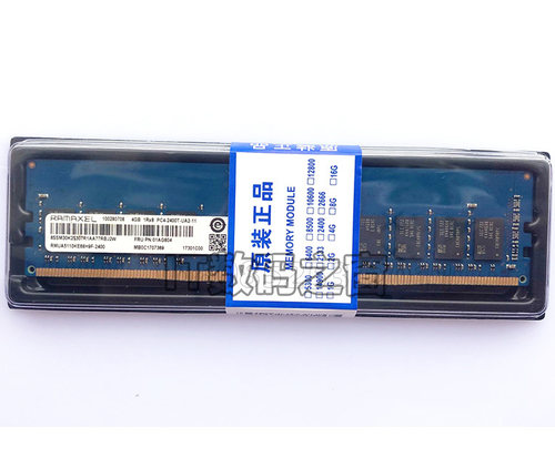 Ramaxel记忆科技原装4G 8G 16G DDR4 2666 2400 2133台式机内存条 - 图3