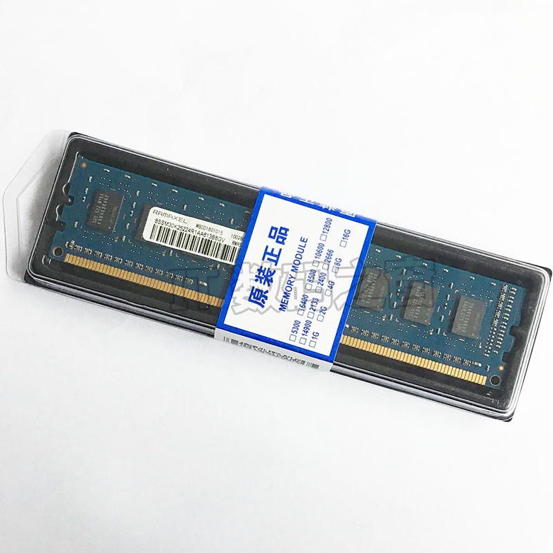 Ramaxel记忆科技原装4G 8G DDR3L 1600 1333MHZ台式机电脑内存条-图3