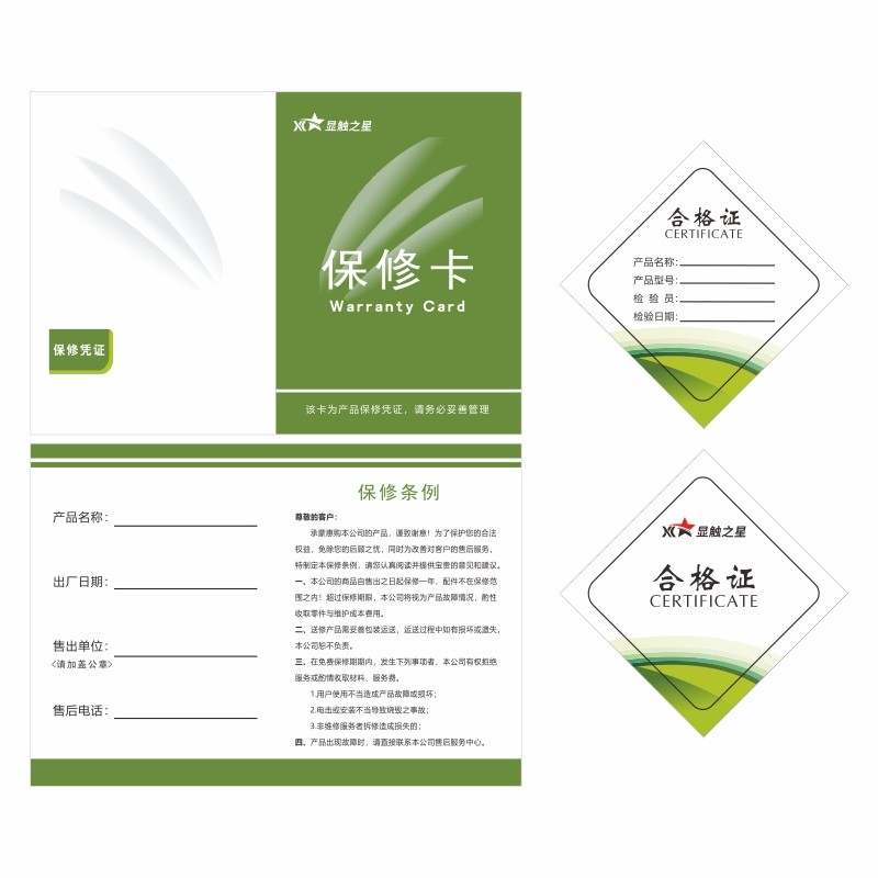 图5