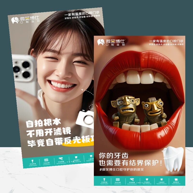图5