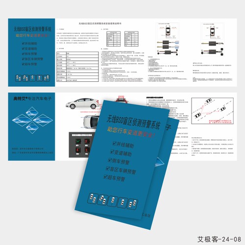 通用对折保修卡电子产品合格证印刷质保卡设计说明书多折页定制作 - 图0