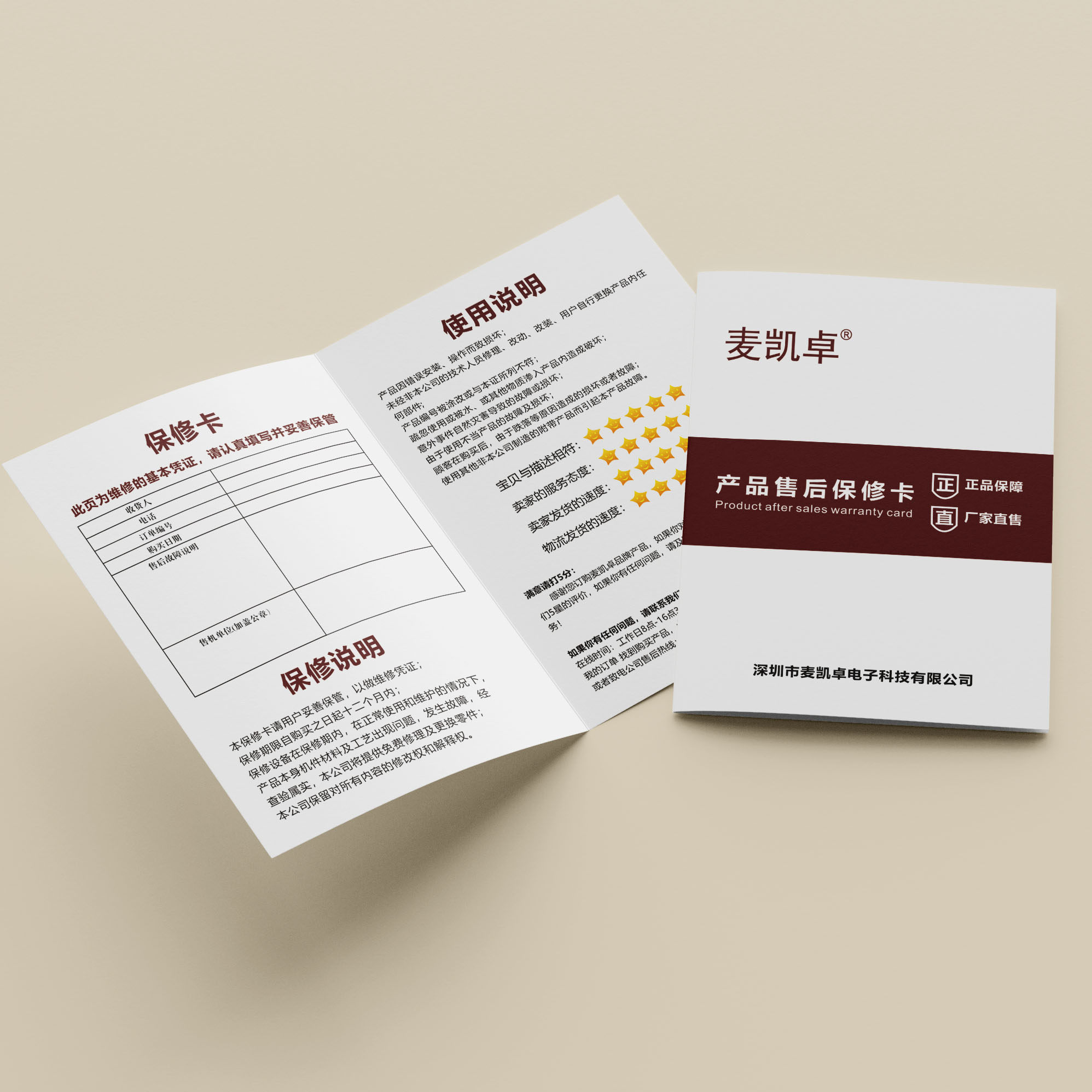 图3