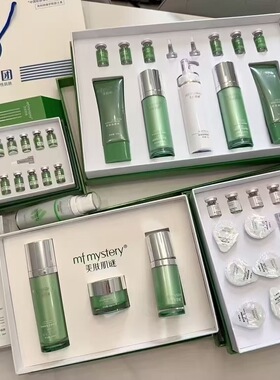 美肤肌谜炸斑一号蓝铜肽冻干粉