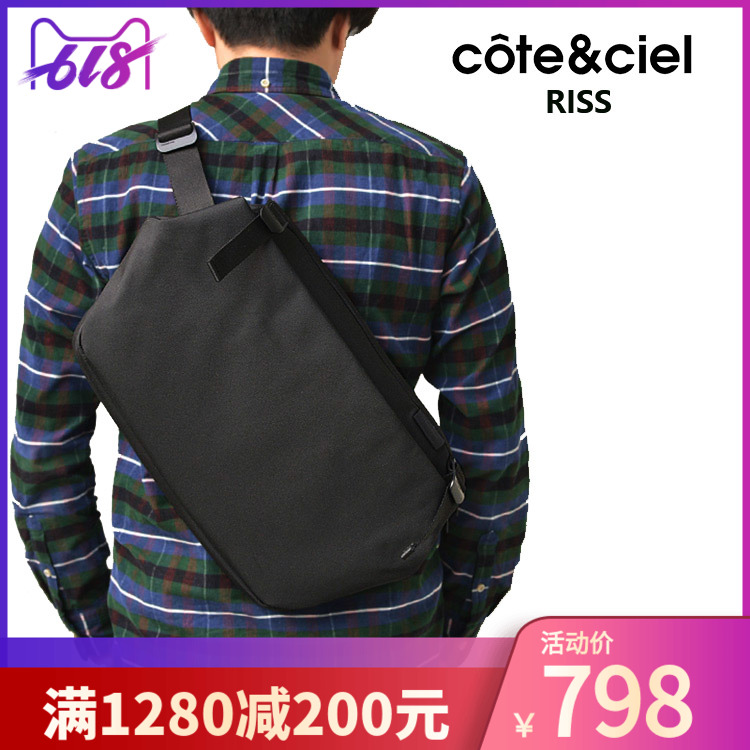法國Cote&Ciel 男式斜跨帆布13寸蘋果電腦單肩包休閒斜挎包學生潮