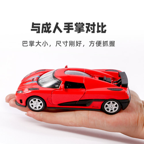 1/32柯尼塞格合金汽车模型回力声光玩具轿车跑车科尼塞克幽灵车 - 图1