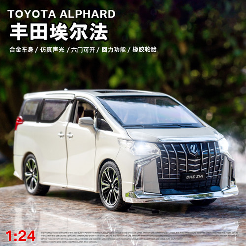 1/32丰田埃尔法合金汽车模型回力声光玩具车面包车保姆车仿真MPV - 图0