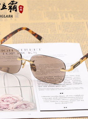 高档方圆太阳镜东海水晶石头眼镜