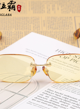 黄水晶精品老料东海水晶石头眼镜