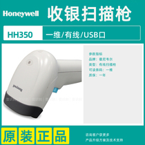 Honeywell Honeywell HH360 450350 OH460 462 two-dimensional code scanning gun cashier