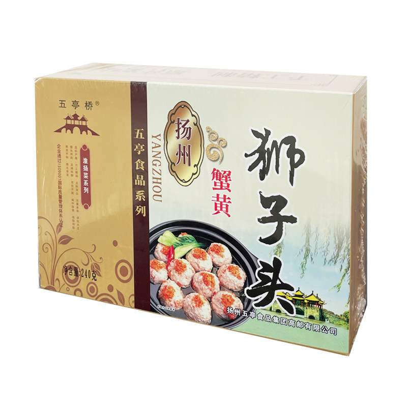 扬州特产五亭桥狮子头4只装手工大斩肉熟食肉圆四喜丸子可红烧,淘宝优惠券,粉丝福利购,淘宝优惠卷