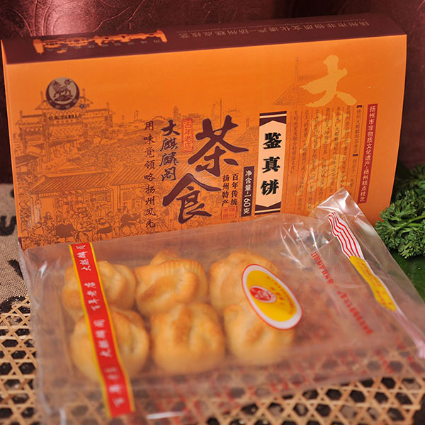 节日礼品零嘴扬州特产传统糕点老店大麒麟阁菊花饼160g盒装-图0