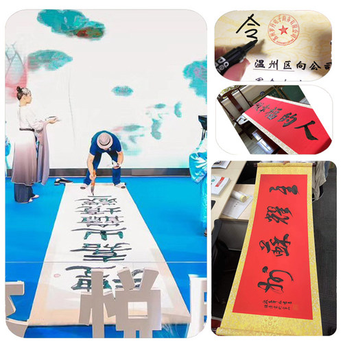 卷轴定制空白卷轴批发企业商务卷轴定制卷轴 签到卷轴签名册聚会 - 图0
