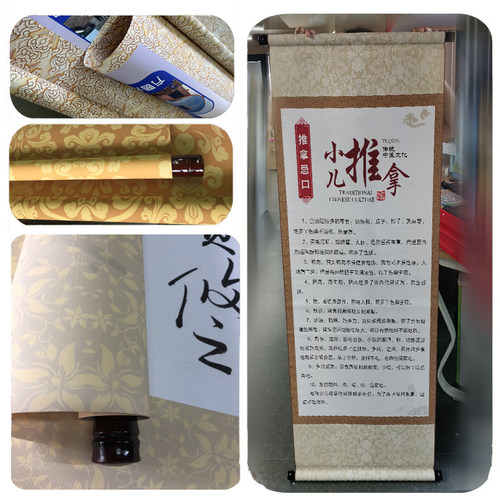 卷轴定制空白卷轴批发企业商务卷轴定制卷轴 签到卷轴签名册聚会 - 图1