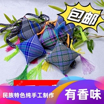 Guizhou Buyi ethnic Zhuang rice bran bag fragrant bag dance props flower bag ethnic style features handmade souvenirs