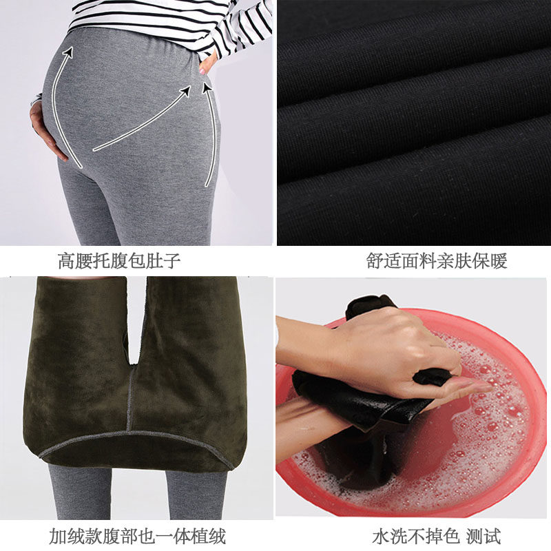 大码孕妇裤弹力外穿长孕孕期打底裤 韵娜世家孕妇打底裤