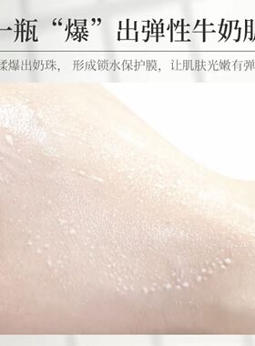 zuzu爆奶霜正品水润保湿霜初瑞雪推荐3瓶