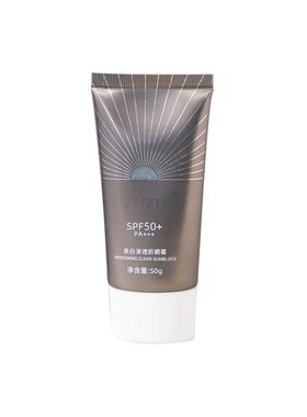ZUZU美白清透防晒霜面部全身隔离遮暇滋润保湿防紫外线高倍SPF50+