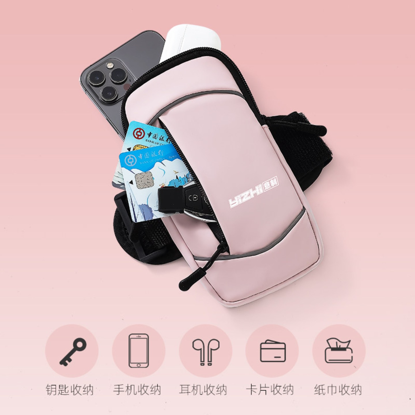 Running mobile phone arm bag sports arm cover for men and women anti-sweat
