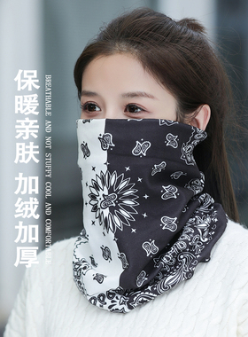 德绒加厚】脖套男女冬季护颈围脖