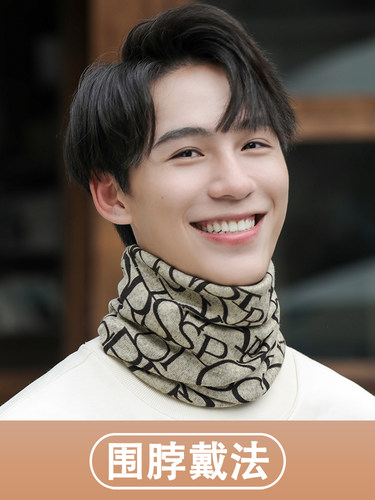 保暖包头帽子冬天加绒加厚抗寒头套面罩男女士骑行百变魔术头巾帽 - 图2