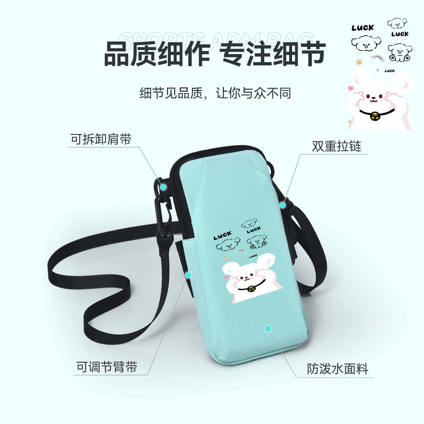 Bell dog running mobile phone arm bag sports mobile phone bag