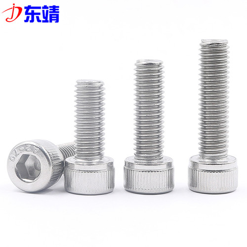 M3M4不锈钢304圆柱头内六角螺丝全牙杯头内六角金属螺栓钉DIN912 - 图2