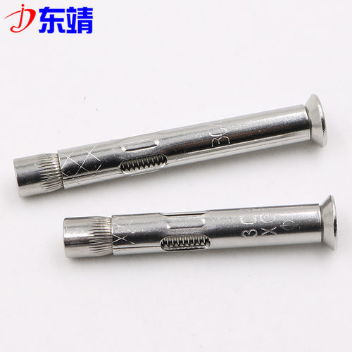 304不锈钢十字沉平头内膨胀内爆膨胀螺丝螺栓套管螺钉M6M8M10M12 - 图1