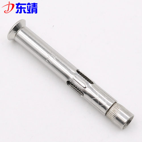 304不锈钢十字沉平头内膨胀内爆膨胀螺丝螺栓套管螺钉M6M8M10M12 - 图2