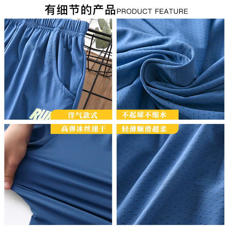 商品详情图片