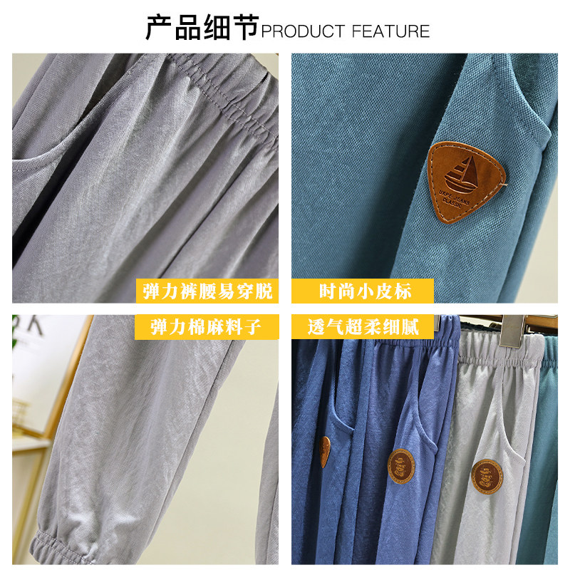 男童棉麻防蚊裤子夏季薄款儿童中大童冰丝网眼运动休闲女童灯笼裤,淘宝优惠券,粉丝福利购,淘宝优惠卷