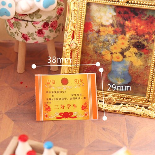 微缩食玩迷你奖状dollhouse12分娃屋配件ob11家具场景儿时回忆diy - 图1