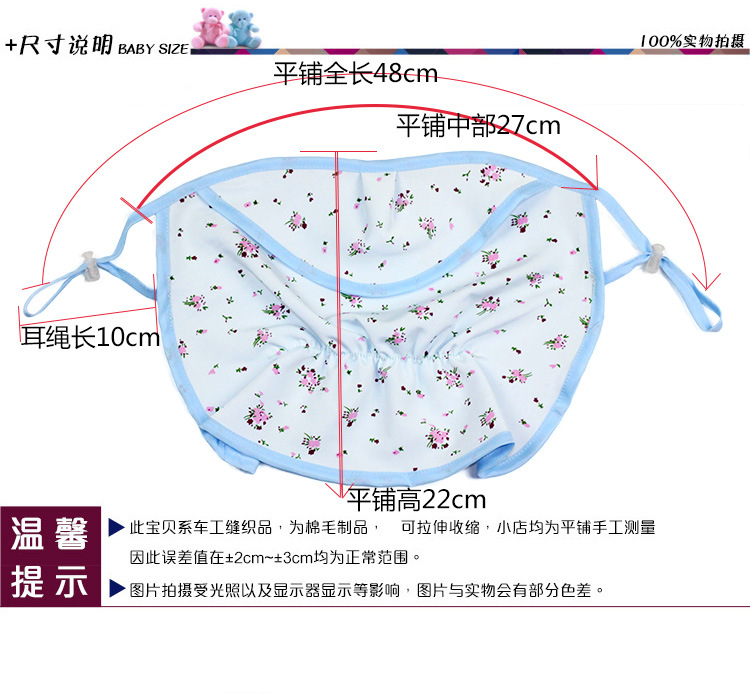 夏季防晒开口护颈口罩防紫外线透气韩版可爱骑行面罩可调节女围脖