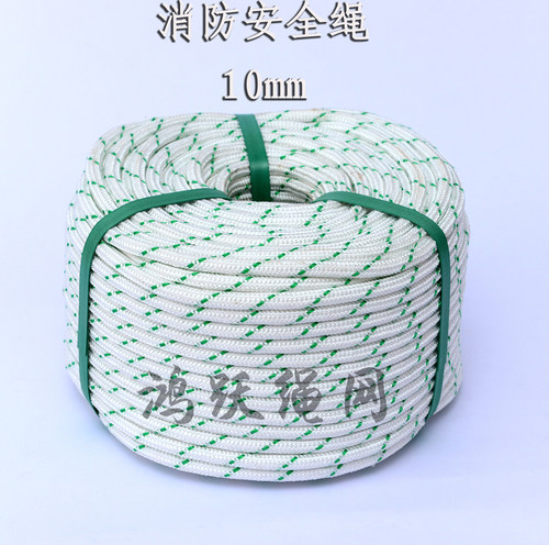 户外绳编织绳保险绳尼龙绳 化纤绳捆绑刹车绳 - 图0