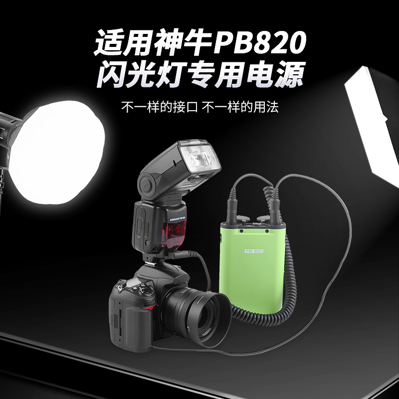 适用于索尼HDR-XR160E/PJ50E/SR68E相机FV70假电池顶开孔接口六针 - 图1