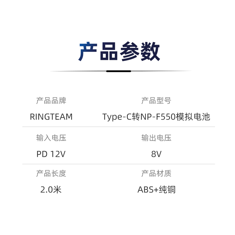 适用索尼CCD-TRV715 DCR-TRV7 MVC-FD97摄像外接TYPEC虚拟假电池 - 图2