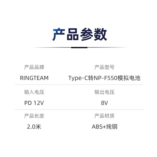 适用索尼CCD-TRV25 DCR-TRV110K MVC-FD73摄像外接TYPEC虚拟假电-图2