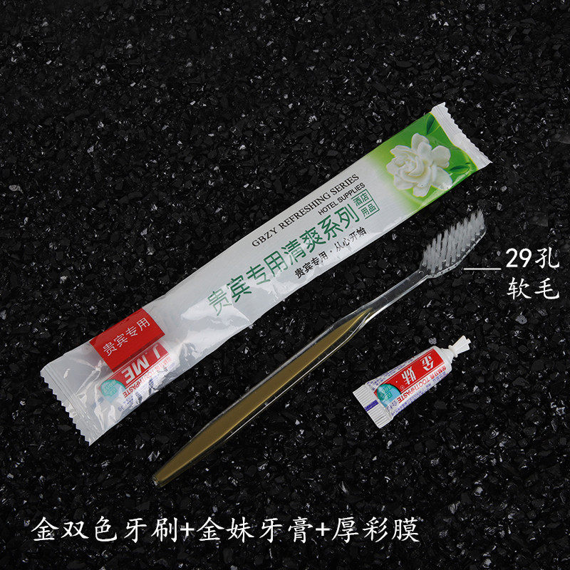 酒店宾馆一次性牙刷牙膏洗漱用品民宿二合一软毛牙具包邮定制批,淘宝优惠券,粉丝福利购,淘宝优惠卷