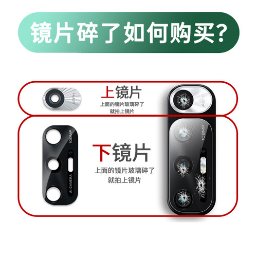 适用于小米10s后摄镜片后置镜头玻璃摄像头原装小米10至尊纪念版s - 图0